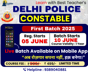 DELHI POLICE CONSTABLE